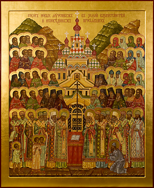 Собор новомучеников и исповедников казахстанских и алма-атинских