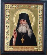 Св. Преподобный Варсонофий Оптинский