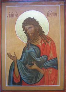 Св.Иоанн Предтеча